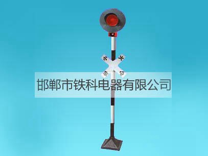 TK-ZDⅠ鐵路道口自動(dòng)報警器