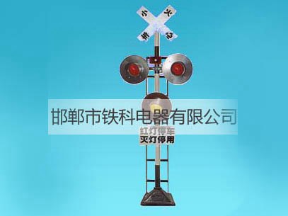 TK-ZDⅢ鐵路道口自動(dòng)報警器